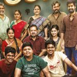 ஆல் பாஸ் – விமர்சனம்