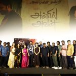 அன்பில் அவன் – நன்றி தெரிவிப்பு நிகழ்ச்சி