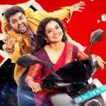 கோயம்பத்தூர் மாப்பிள்ளை – டிசம்பர் 24 ரிலீஸ்