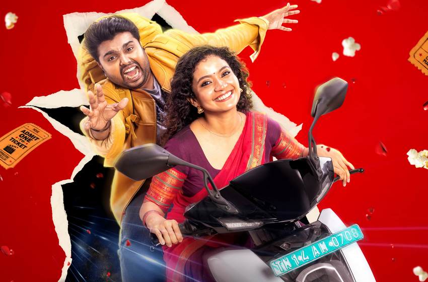 கோயம்பத்தூர் மாப்பிள்ளை – டிசம்பர் 24 ரிலீஸ்
