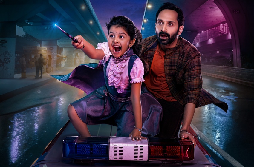 டோன்ட் ட்ரபிள் தி ட்ரபிள் – விமர்சனம்