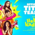 ஹலோ காதல் – டைட்டில் டீசர்