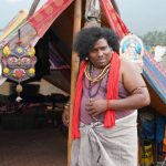 சிங்காரம் – விமர்சனம்