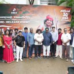 சிங்காரம் – டிரைலர் வெளியீட்டு விழா